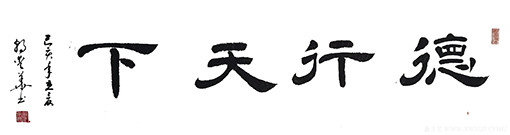 郭爱华作品10.jpg