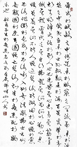 赵善坤《生于忧患》.jpg