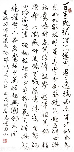 赵善坤《望海潮，港珠澳大桥》.jpg