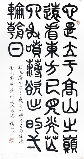 赵善坤《旭日东升》.jpg