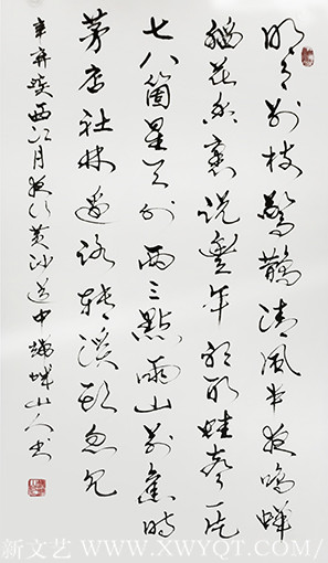 赵善坤《夜行黄沙道中》.jpg