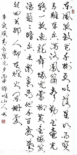 赵善坤《元夕》.jpg