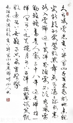 赵善坤《重上井冈山 》.jpg
