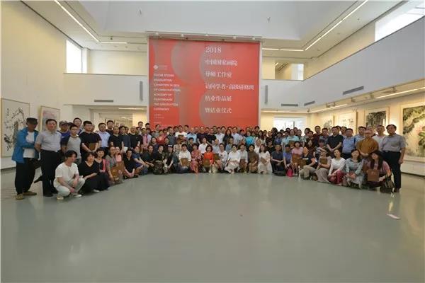合影留念