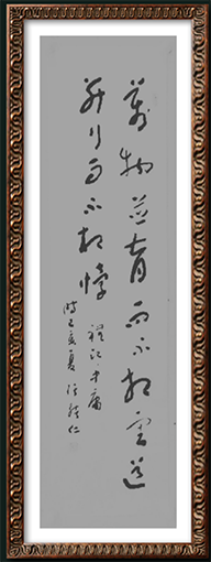 张绪仁作品2.png