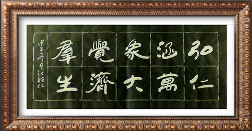 张绪仁作品12.png