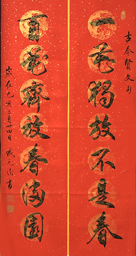 成元德作品8.jpg