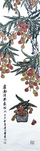 黄玉灵《岭南佳果最怡人》一.jpg