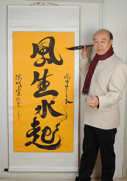 袁匡任照片.jpg