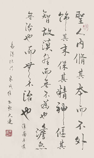 朱成维作品6.jpg