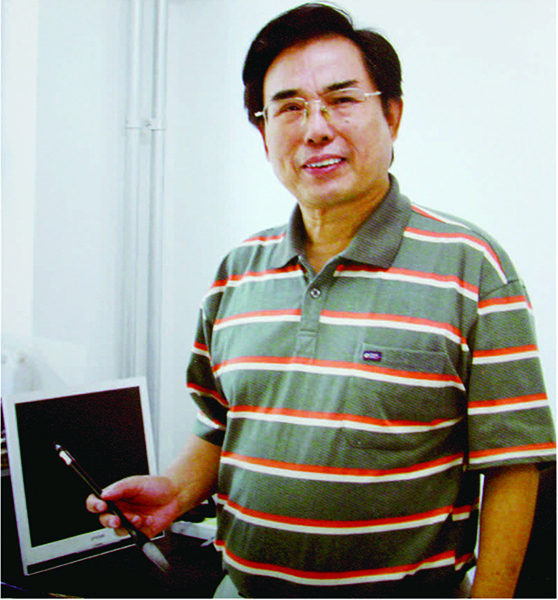 潘书祥个人照片.jpg