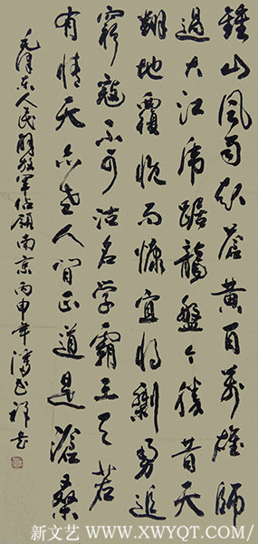 潘书祥作品6《人民解放军占领南京》.jpg