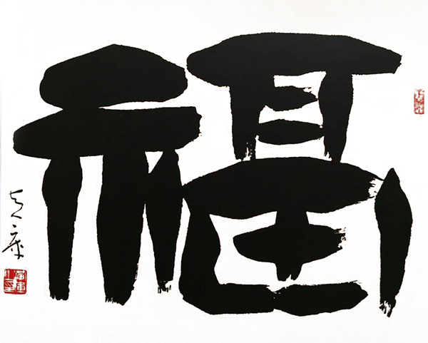 黄库作品2.jpg