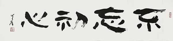 黄库作品7.jpg