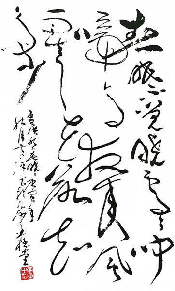 黄库作品4+1.jpg