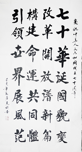 薛克彬作品1.jpg