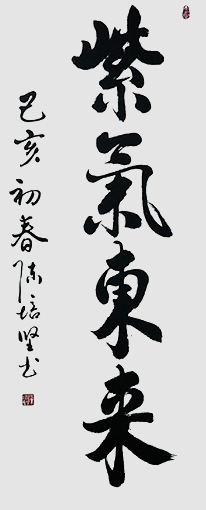 陈培坚作品5+.jpg