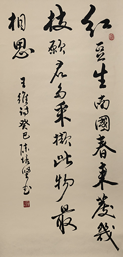 陈培坚作品9.jpg
