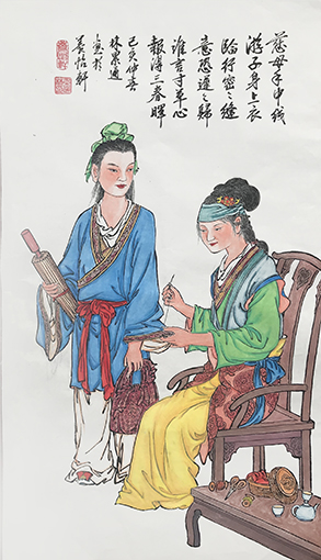 林累通作品4《游子吟》.jpg
