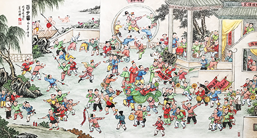 林累通作品10《百子图》.jpg