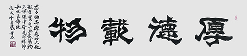 戴圣农作品10.jpg
