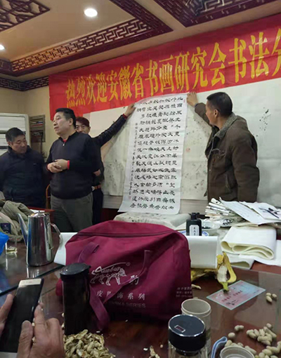 本人的作品受到了安徽省书法家协会会员吕宗凯老师的现场点评.jpg