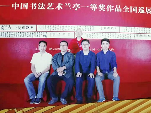 与元一希尔顿大酒店徐强，刘永清，岳奇，郑庆伟留影。.jpg
