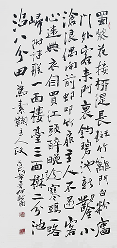何献国《郑板桥七言诗扇》.jpg