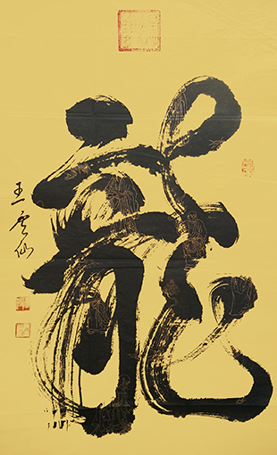 王云仙作品2.jpg