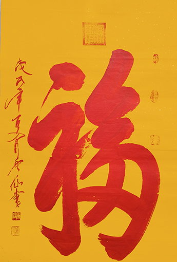 王云仙作品4.jpg