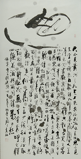 高健林作品《将进酒》规格：138cmx68cm.jpg