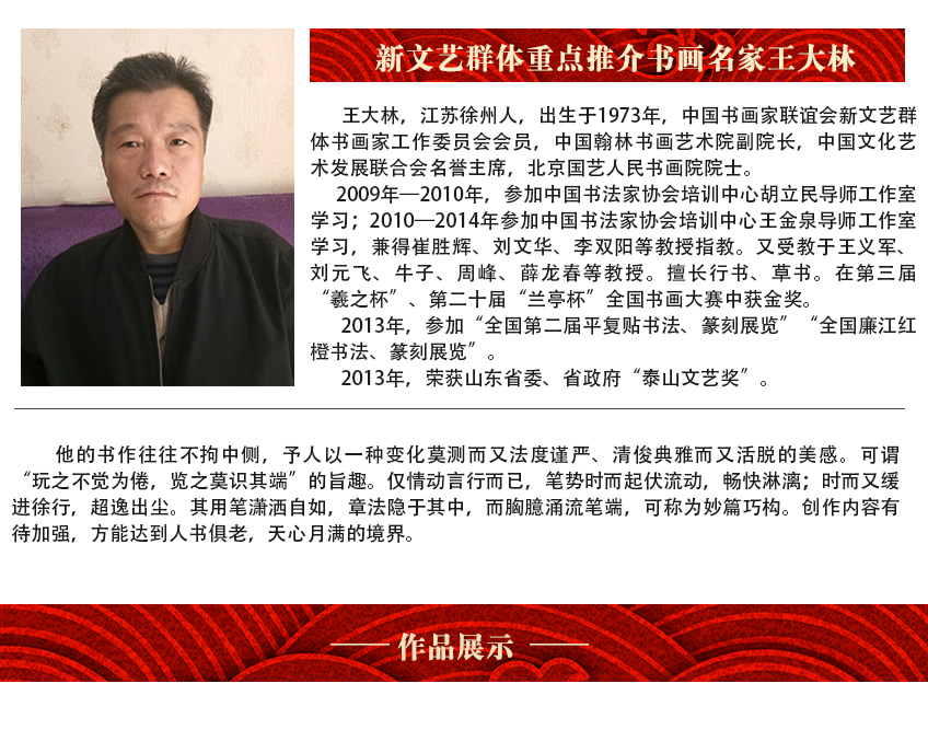 辉煌70周年--刘芳部门.jpg