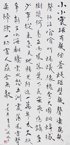 王大林作品2.JPG