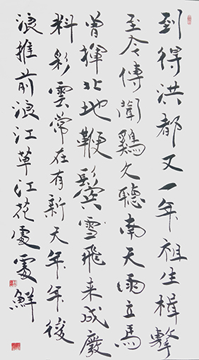 王大林作品3.JPG
