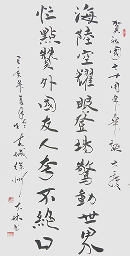 王大林作品9.JPG