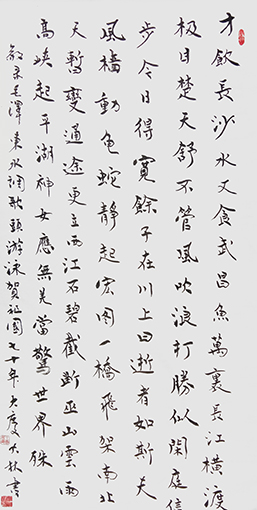 王大林作品10.JPG