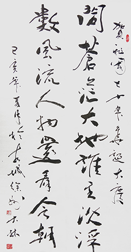 王大林作品11.JPG