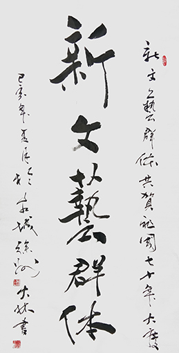王大林作品13.JPG