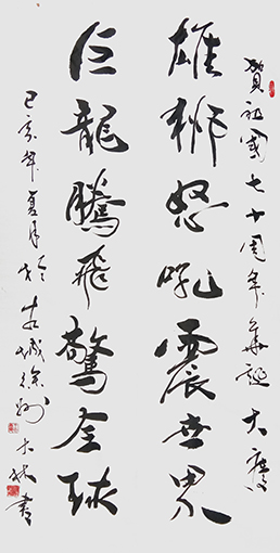 王大林作品15.JPG