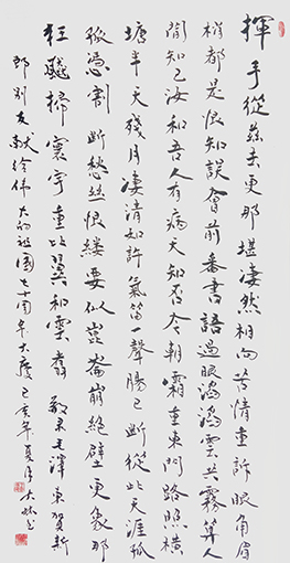 王大林作品1.JPG