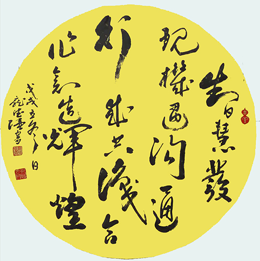 庞德强作品3.JPG
