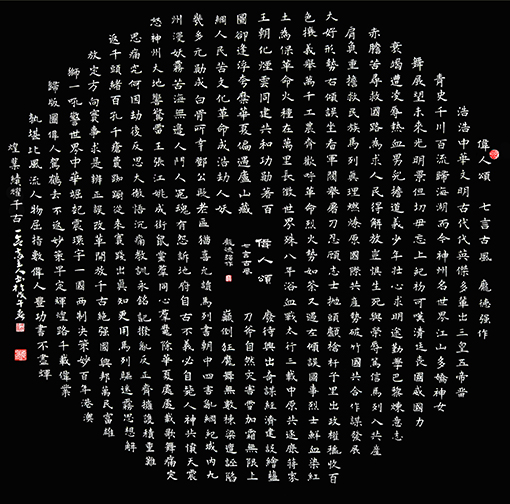 庞德强作品15.JPG