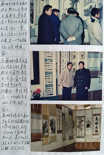 社会活动1.jpg