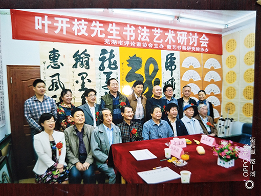 社会活动2.jpg