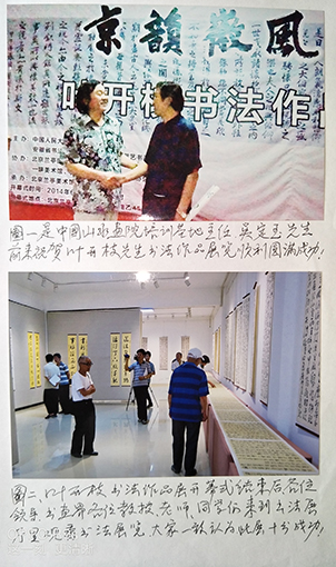 社会活动3.jpg
