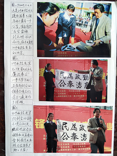 社会活动5.jpg