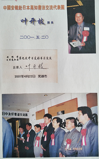 社会活动11.jpg
