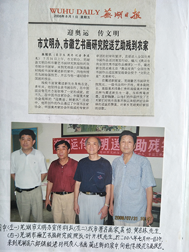 社会活动12.jpg