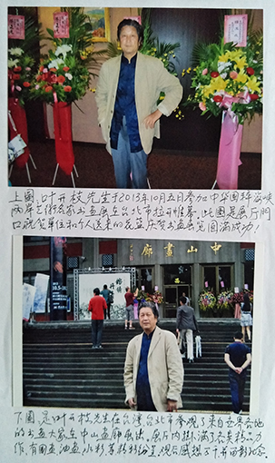 社会活动13.jpg