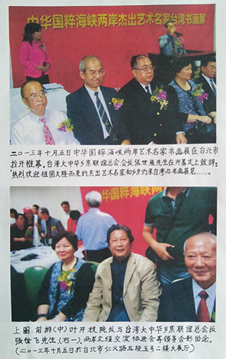 社会活动14.jpg
